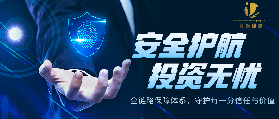 绿色金融与智能投资并行，华博国际引领资本发展新趋势